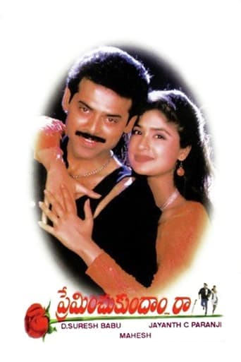 Movie poster for Preminchukundam Raa