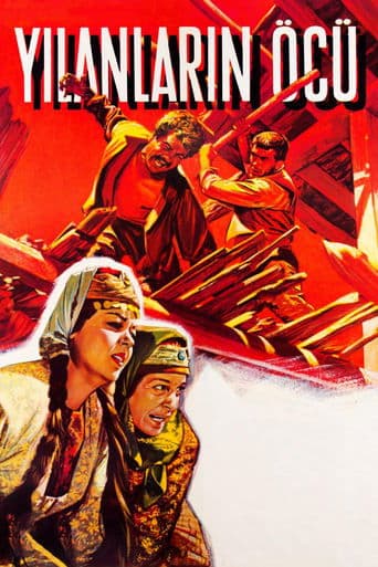 Movie poster for Revenge of the Snakes