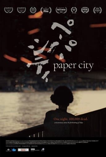 Movie poster for Paper City