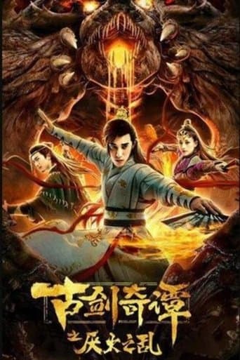 Movie poster for Ancient Sword and Wizardry: Aversion to Fire