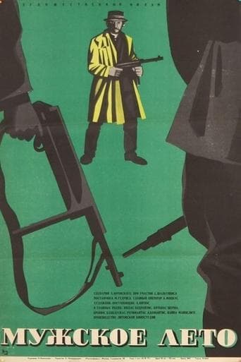 Movie poster for Men Summer