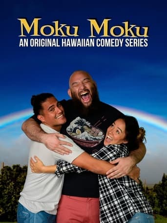 Movie poster for Moku Moku