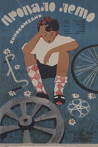 Movie poster for Summer Is Over