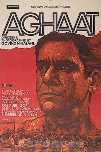 Movie poster for Aghaat