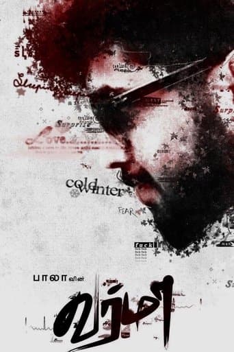 Movie poster for Varmaa