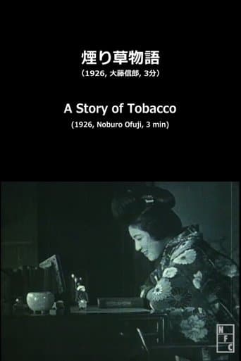 Movie poster for A Story of Tobacco