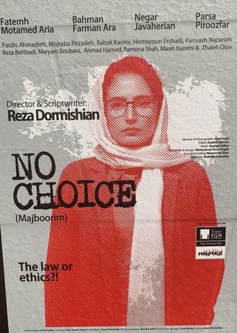 Movie poster for No Choice