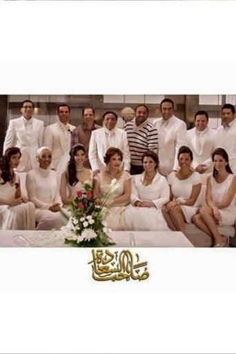 Movie poster for His Excellency