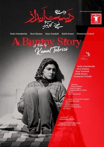 Movie poster for A Bumpy Story