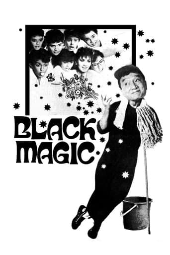 Movie poster for Black Magic