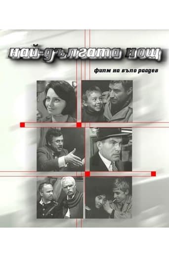 Movie poster for The Longest Night