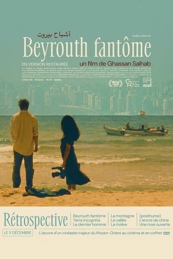 Movie poster for Beirut Phantom
