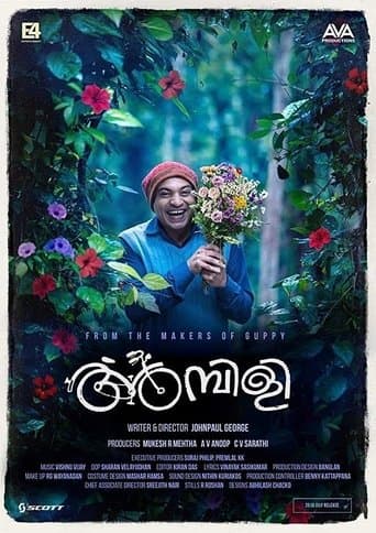 Movie poster for Ambili
