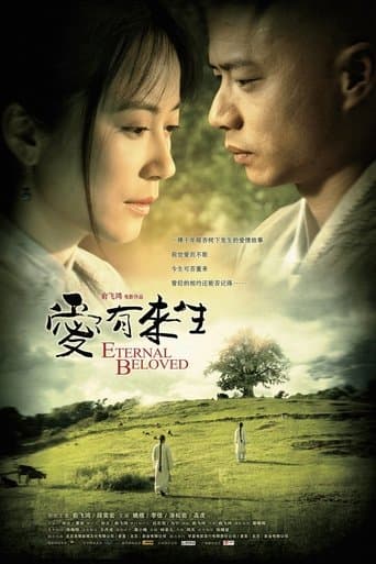 Movie poster for Eternal Beloved