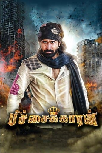 Movie poster for Pichaikkaran
