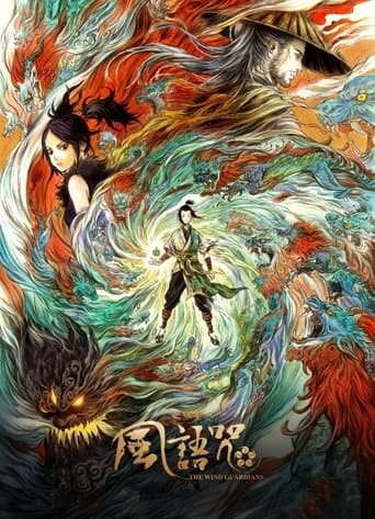 Movie poster for The Wind Guardians
