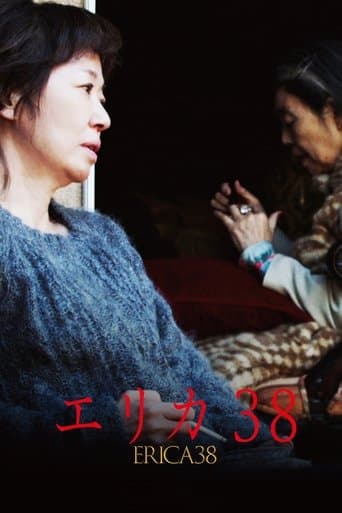 Movie poster for Erica 38