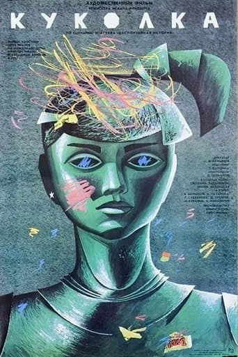 Movie poster for A Little Doll