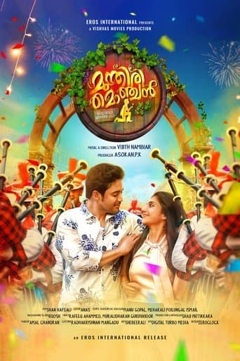 Movie poster for Munthiri Monchan