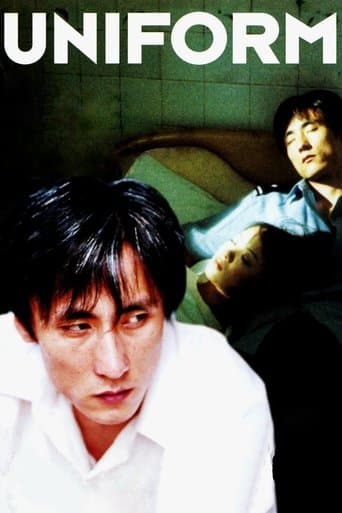 Movie poster for Uniform
