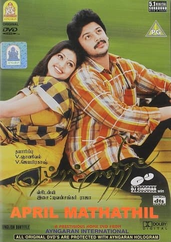 Movie poster for April Maadhathil