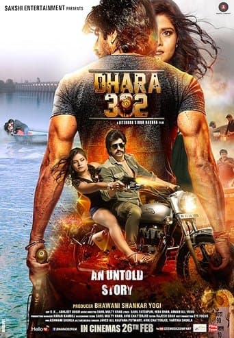 Movie poster for Dhara 302