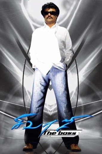 Movie poster for Sivaji: The Boss