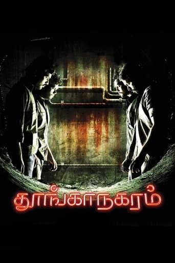 Movie poster for Thoonga Nagaram