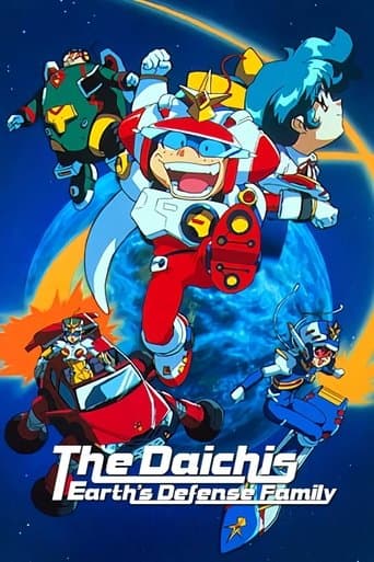 Movie poster for The Daichis Earth's Defense Family