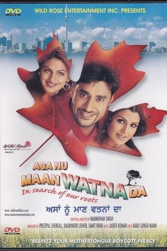 Movie poster for Asa Nu Maan Watna Da