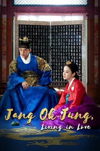 Movie poster for Jang Ok Jung, Living in Love