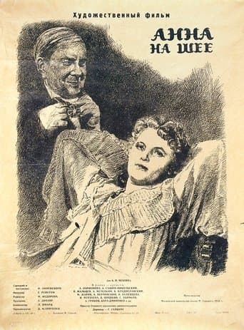 Movie poster for The Anna Cross