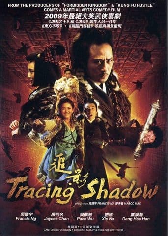 Movie poster for Tracing Shadow