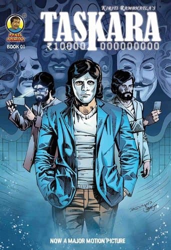 Movie poster for Taskara
