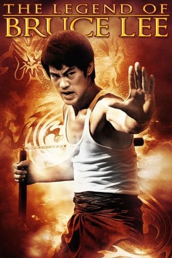 Movie poster for The Legend of Bruce Lee