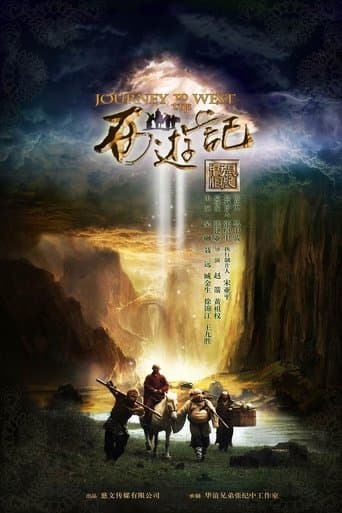 Movie poster for Journey to the West