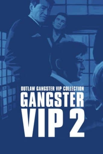 Movie poster for Outlaw: Gangster VIP 2