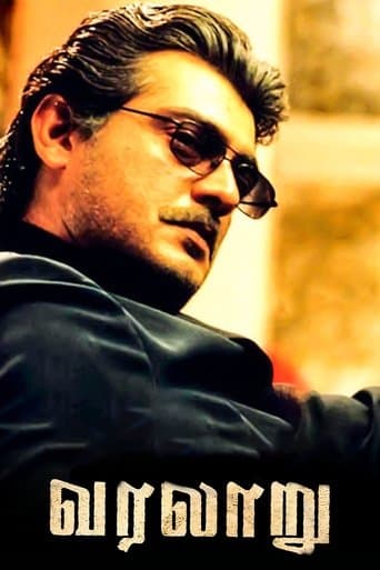 Movie poster for Varalaru