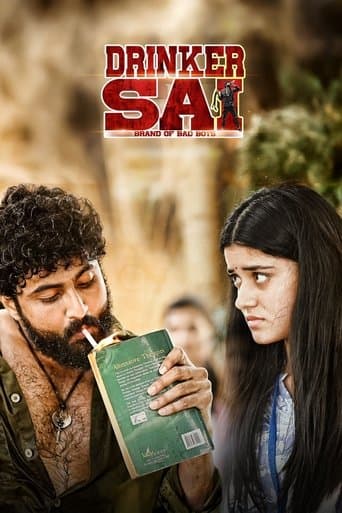 Movie poster for Drinker Sai