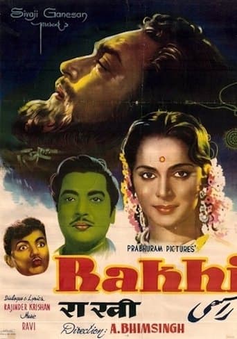 Movie poster for Rakhi