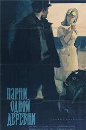 Movie poster for Men from the Fisherman's Village