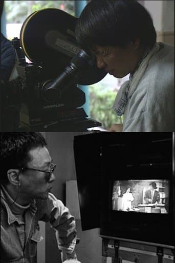 Movie poster for When Cinema Reflects the Times: Hou Hsiao-Hsien and Edward Yang