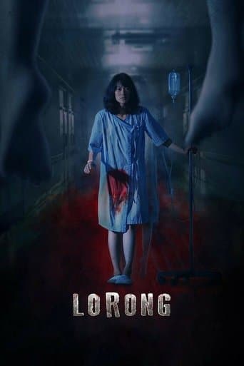 Movie poster for Lorong