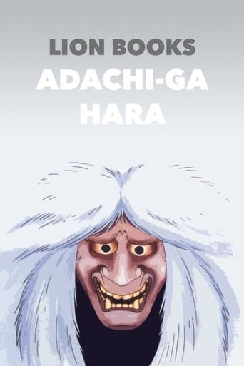 Movie poster for Adachi-ga Hara