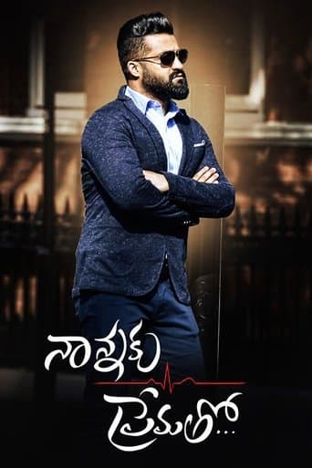 Movie poster for Nannaku Prematho...