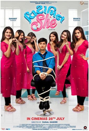 Movie poster for Vitamin She