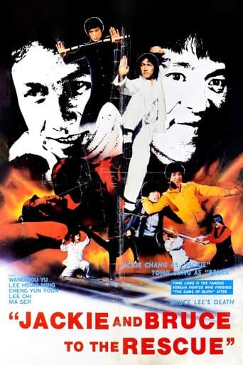 Movie poster for Fist of Death