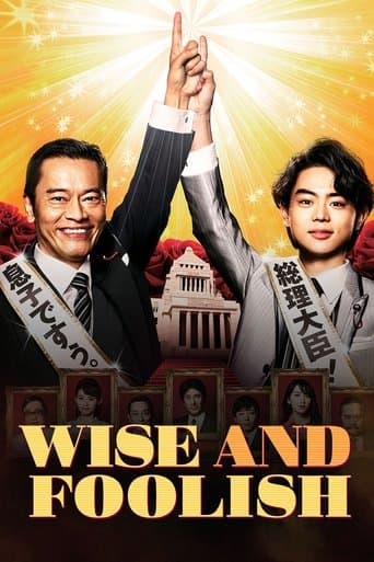 Movie poster for Wise and Foolish