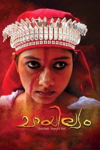 Movie poster for Chayilyam
