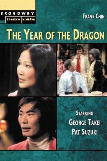 Movie poster for The Year of the Dragon